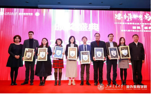 重磅发布！2019年度中国最佳企业大学排行榜榜单揭晓